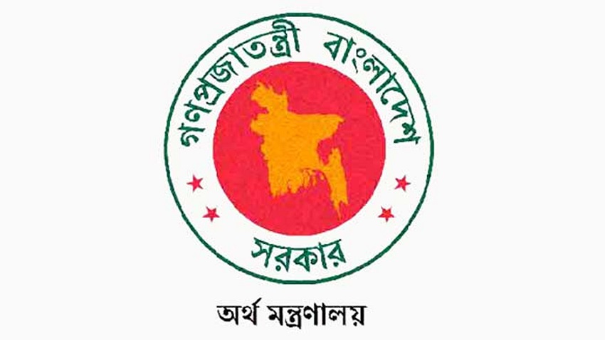 সংহত নীতিমালায় পদোন্নতি পাবেন রাষ্ট্রায়ত্ত ব্যাংক কর্মকর্তারা